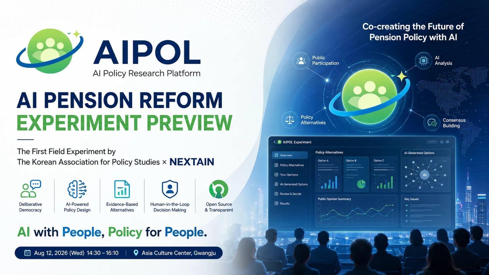 AI Pension Reform Experiment Preview: AIPOL by KAPS × Nextain